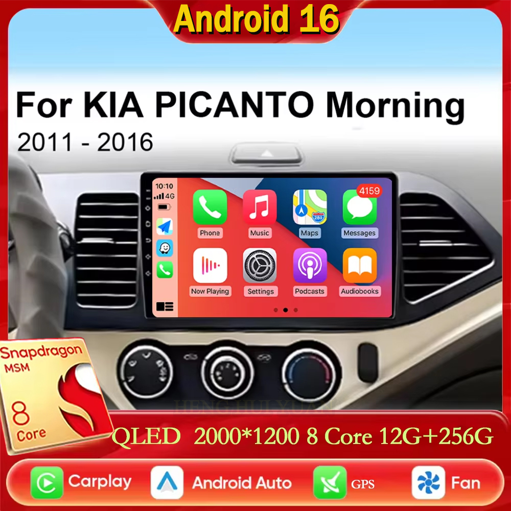 Android Car Stereo 2 Din 8 Core - لسيارة كيا مورنينج بيكانتو 2011 -
