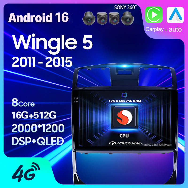 Android Car Stereo 2 Din 8 Core - راديو سيارة بنظام أندرويد 16 لسيارة