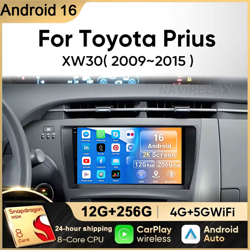 Android Car Stereo 2 Din 8 Core - لتويوتا بريوس 3 XW30 2009-2015 راديو