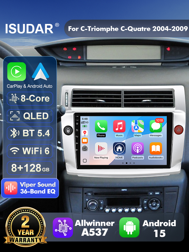 راديو ISUDAR T57 بنظام أندرويد - مراجعة Android Head Unit 6Gb 128Gb وسعره