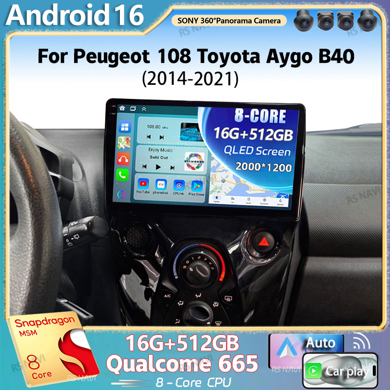 أندرويد 16 لسيارات بيجو 108 وت - مراجعة Android Car Stereo 2 Din 8 Core وسعره