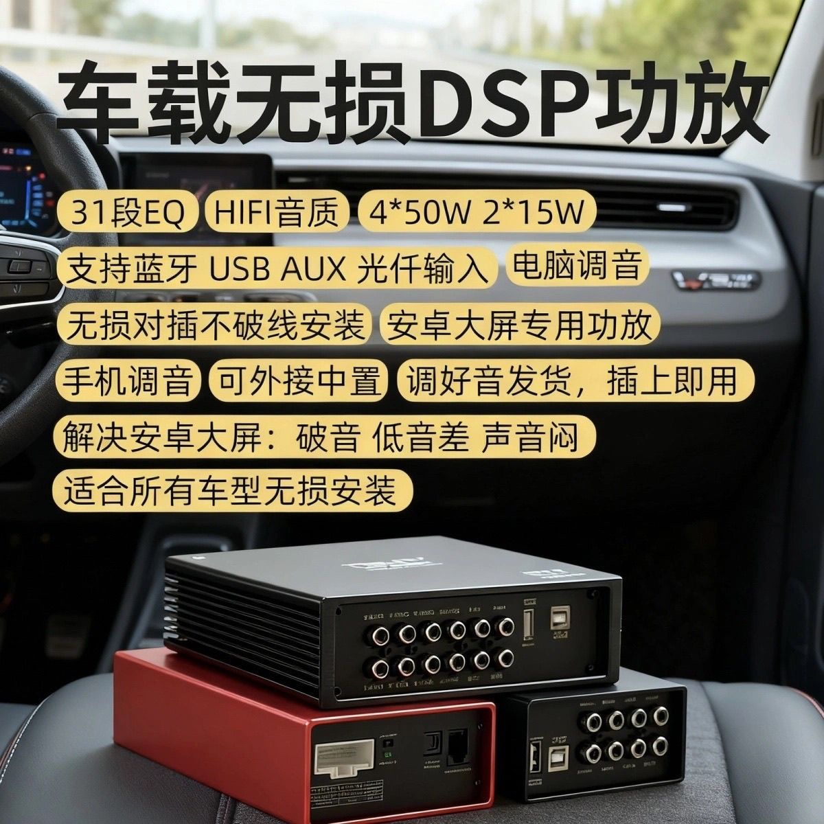 مضخم صوت DSP للسيارة بـ 4/6/8  - مراجعة Car Stereo Dsp 8 Channel وسعره