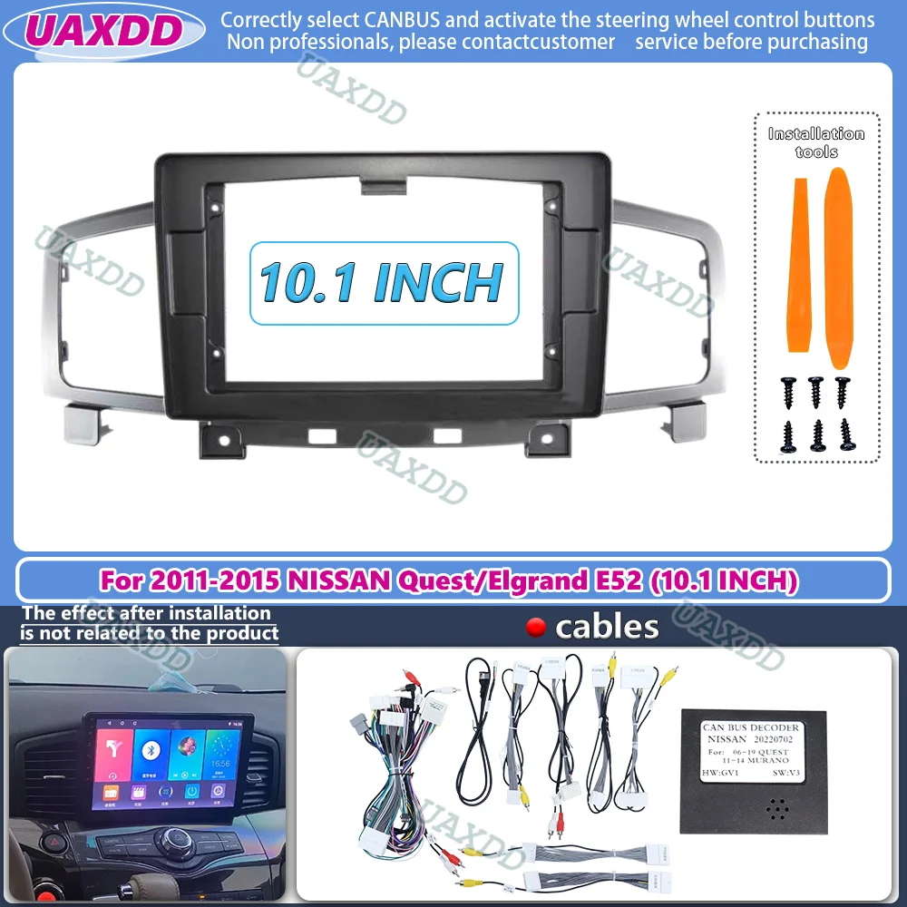 إطار راديو السيارة لنيسان كويس - مراجعة Car Stereo Canbus Decoder وسعره