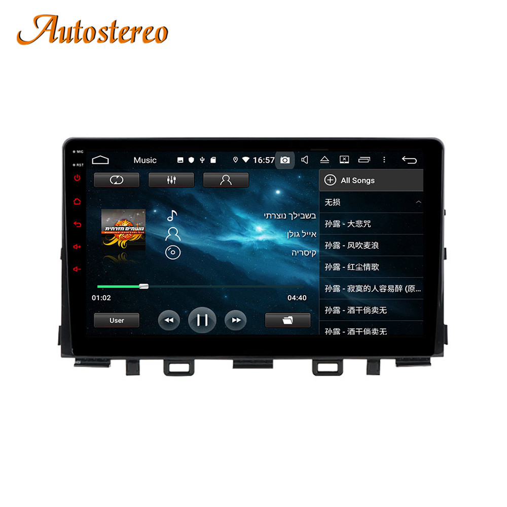 لكيا ريو 2017 + أندرويد 13 ثما - مراجعة Android Head Unit 7862 Octa Core وسعره