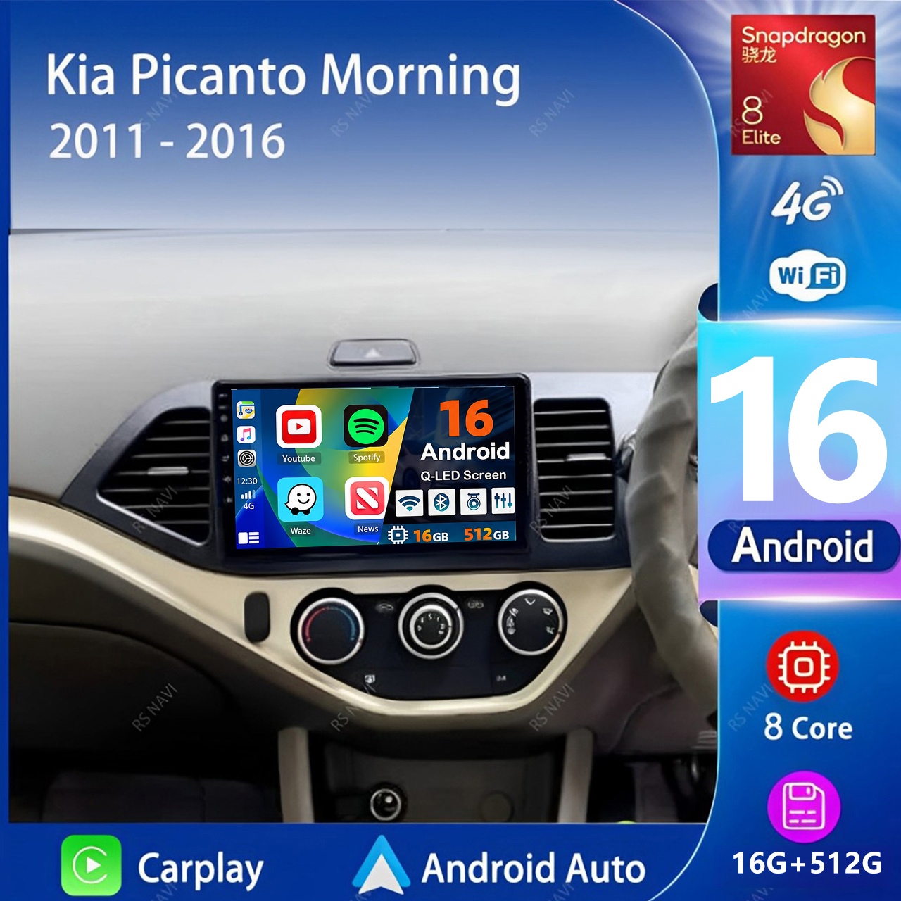 راديو سيارة أندرويد 16 مع كارب - مراجعة Android Car Stereo 2 Din 8 Core وسعره